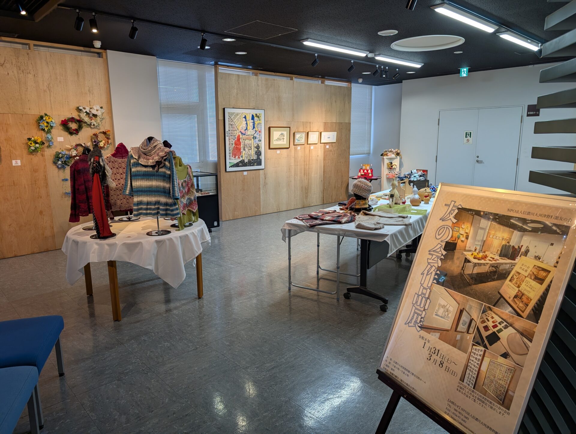 『友の会作品展』と『信濃川教養講座』を開催しました