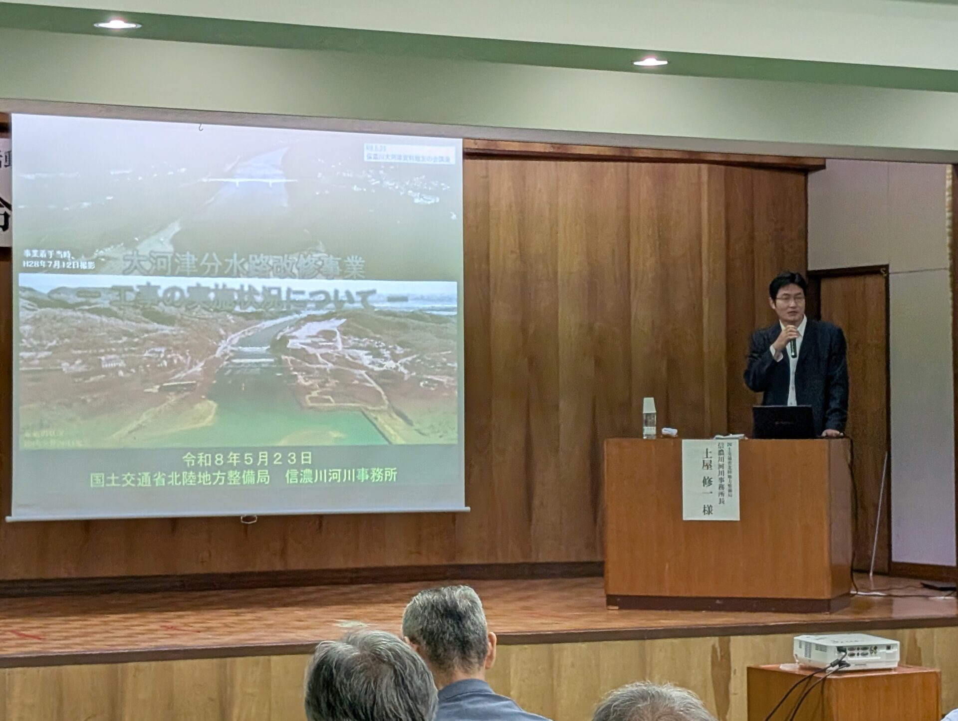 総会講演会を開催しました
